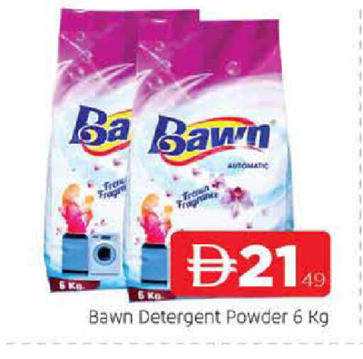 available at AL MADINA in UAE - Sharjah / Ajman