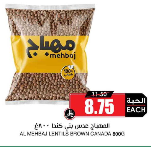 available at أسواق النخبة in مملكة العربية السعودية, السعودية, سعودية - تبوك