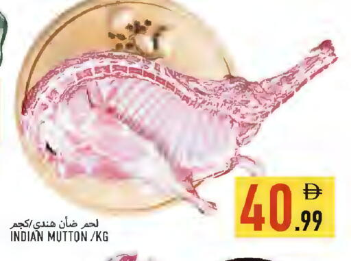 available at  روابي ماركت عجمان in الإمارات العربية المتحدة , الامارات - الشارقة / عجمان