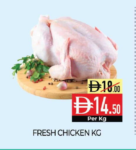 available at Delice Supermarket in UAE - Abu Dhabi