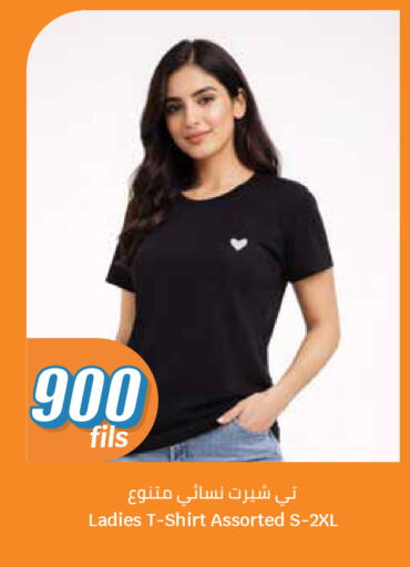 available at City Hypermarket in Kuwait - Jahra Governorate