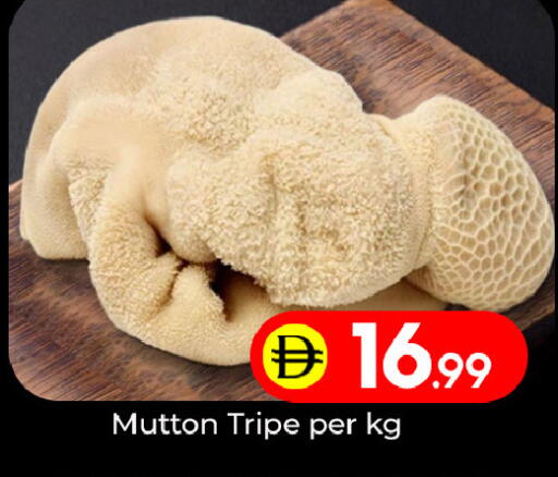 available at Mubarak Hypermarket Sharjah in UAE - Sharjah / Ajman