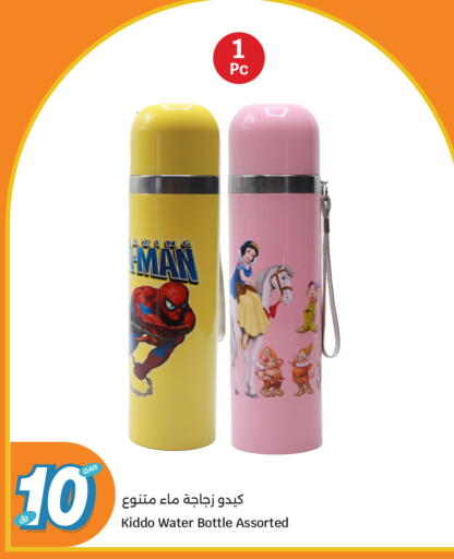 available at سيتي هايبرماركت in قطر - الشمال