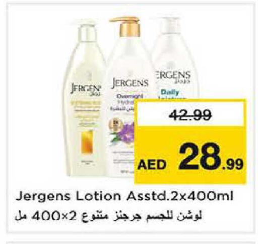 available at Nesto Hypermarket in UAE - Dubai