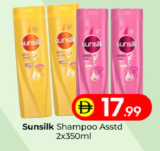 available at Mubarak Hypermarket Sharjah in UAE - Sharjah / Ajman