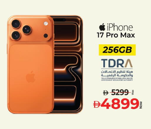 available at Kenz Hypermarket in UAE - Sharjah / Ajman