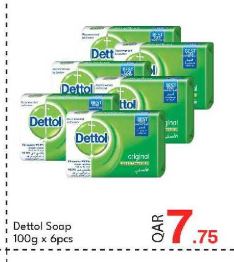 available at جي-ماكس هايبرماركت in قطر - الوكرة