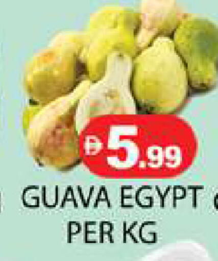 Guava from Egypt available at زين مارت سوبرماركت in الإمارات العربية المتحدة , الامارات - رَأْس ٱلْخَيْمَة