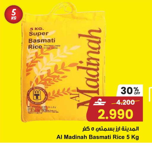 available at Sultan Center  in Oman - Muscat