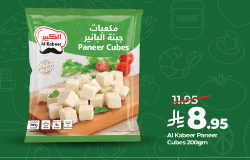 available at LULU Hypermarket in KSA, Saudi Arabia, Saudi - Jeddah