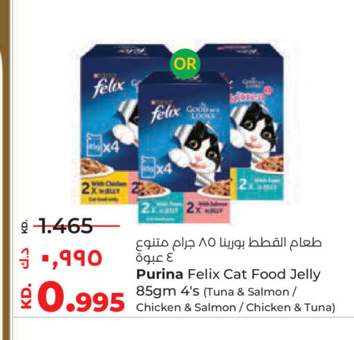 available at Lulu Hypermarket  in Kuwait - Ahmadi Governorate