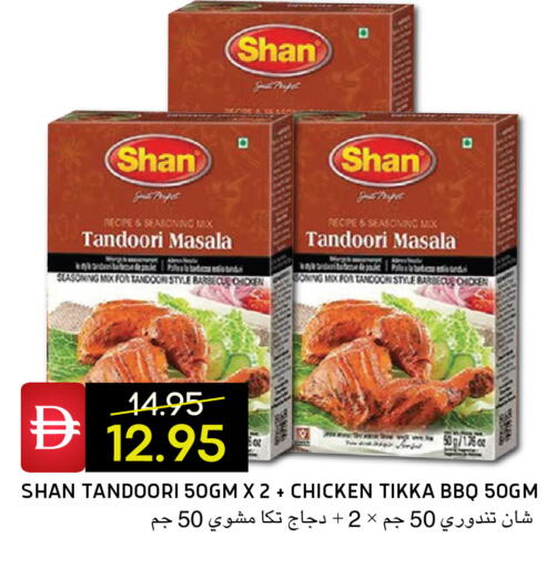 available at Select Market in UAE - Abu Dhabi