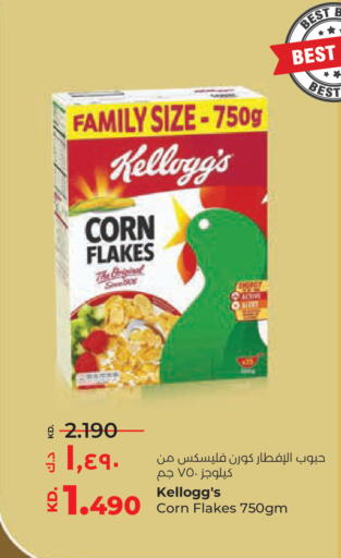 available at Lulu Hypermarket  in Kuwait - Ahmadi Governorate