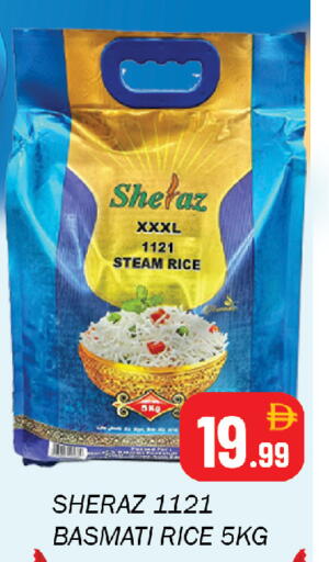 available at Souk Al Mubarak Hypermarket in UAE - Sharjah / Ajman