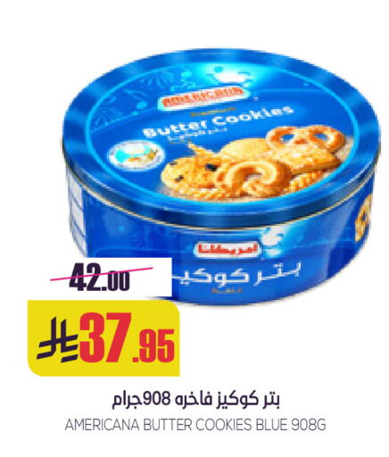 available at سبت in مملكة العربية السعودية, السعودية, سعودية - بريدة