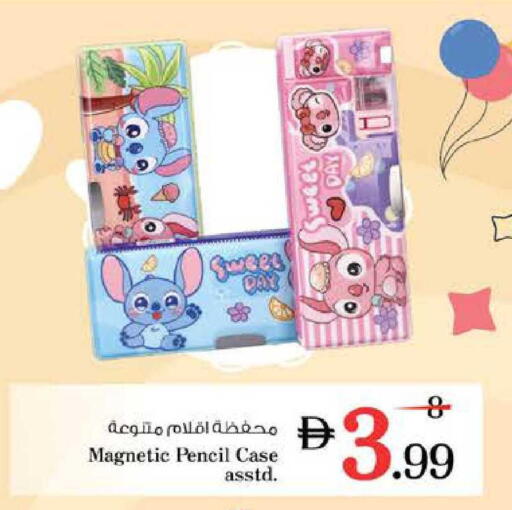 available at Nesto Hypermarket in UAE - Dubai