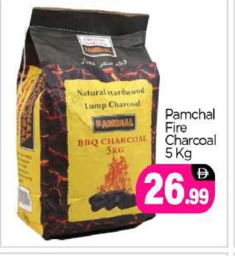 available at BIGmart in UAE - Abu Dhabi