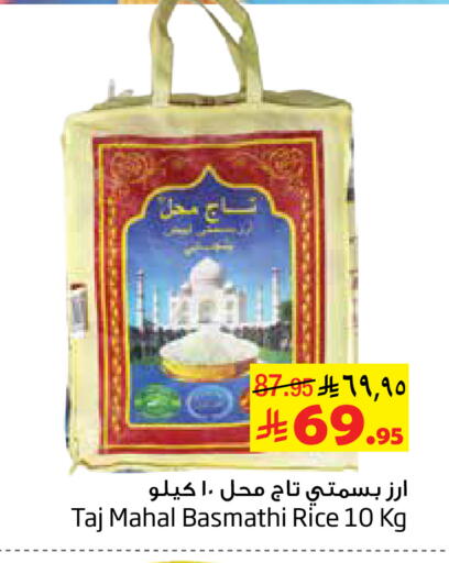 available at ليان هايبر in مملكة العربية السعودية, السعودية, سعودية - الخبر‎