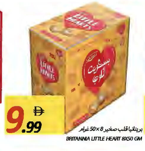 available at  روابي ماركت عجمان in الإمارات العربية المتحدة , الامارات - الشارقة / عجمان