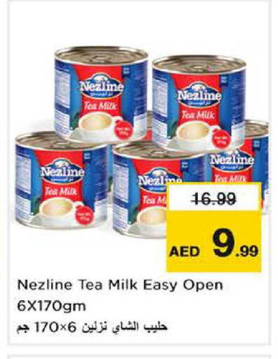 available at Nesto Hypermarket in UAE - Sharjah / Ajman