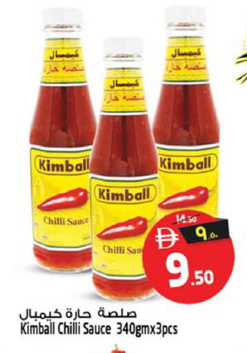 Chilli available at سفاري هايبرماركت in الإمارات العربية المتحدة , الامارات - الشارقة / عجمان