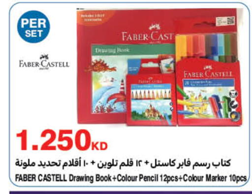 available at HyperMax in Kuwait - Ahmadi Governorate