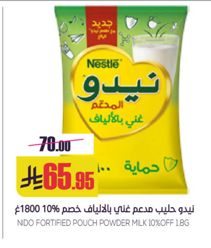 available at سبت in مملكة العربية السعودية, السعودية, سعودية - بريدة