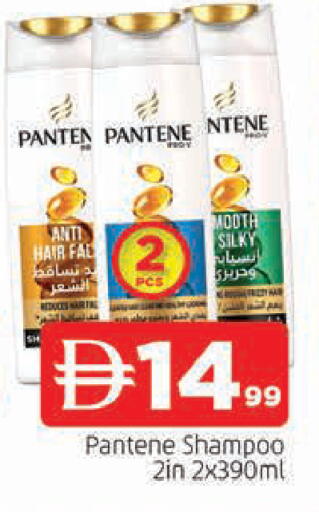 available at AL MADINA in UAE - Sharjah / Ajman