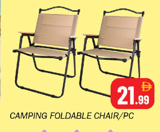 available at Souk Al Mubarak Hypermarket in UAE - Sharjah / Ajman