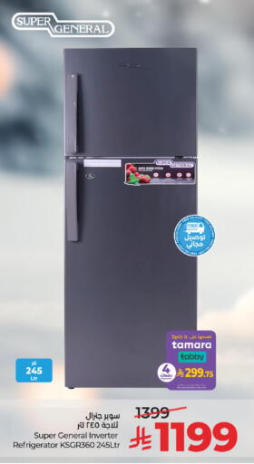 available at LULU Hypermarket in KSA, Saudi Arabia, Saudi - Al-Kharj