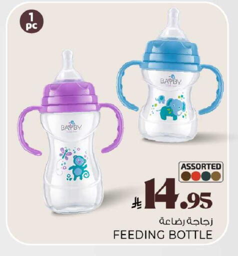 available at مارك & سيف in مملكة العربية السعودية, السعودية, سعودية - الخبر‎