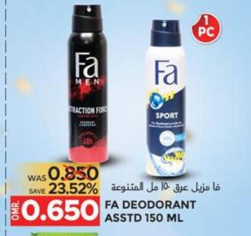 available at Dragon Gift Center in Oman - Muscat