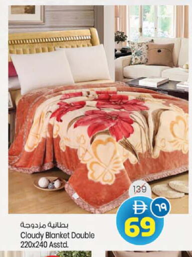 available at سفاري هايبر ماركت in الإمارات العربية المتحدة , الامارات - رَأْس ٱلْخَيْمَة