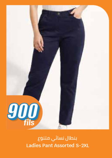 available at City Hypermarket in Kuwait - Jahra Governorate