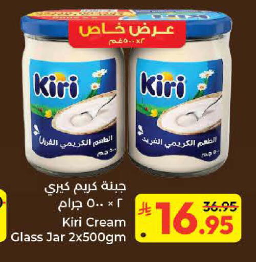 available at كبايان هايبرماركت in مملكة العربية السعودية, السعودية, سعودية - جدة