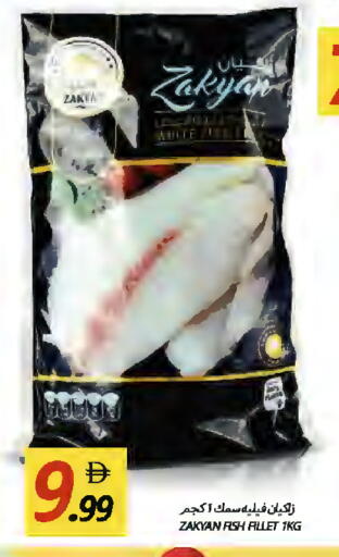 available at  روابي ماركت عجمان in الإمارات العربية المتحدة , الامارات - الشارقة / عجمان