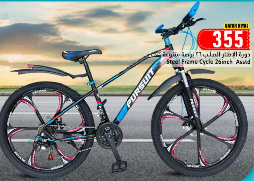 available at دانة هايبرماركت in قطر - الشحانية