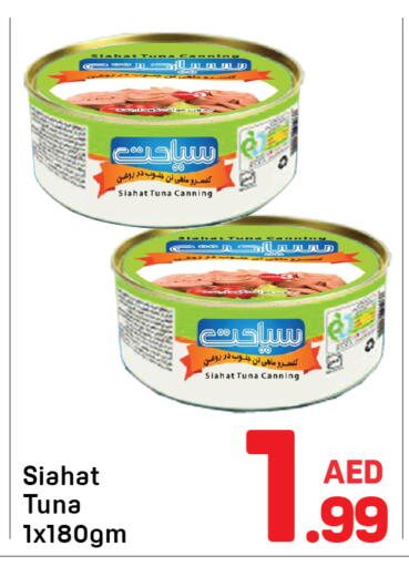 available at دي تو دي in الإمارات العربية المتحدة , الامارات - دبي