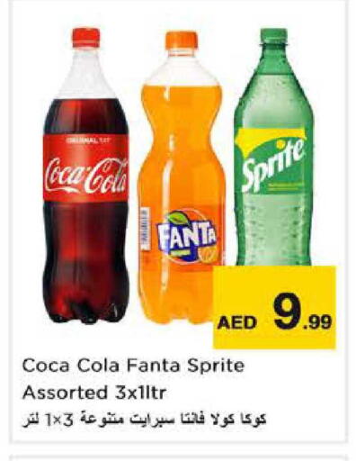 available at Nesto Hypermarket in UAE - Sharjah / Ajman