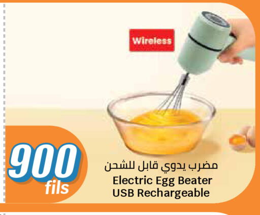 available at City Hypermarket in Kuwait - Ahmadi Governorate