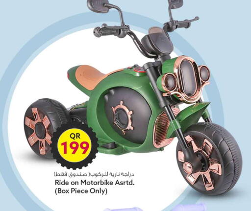 available at سفاري هايبر ماركت in قطر - الريان