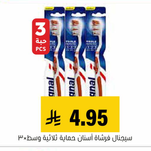 available at Al Amer Market in KSA, Saudi Arabia, Saudi - Al Hasa