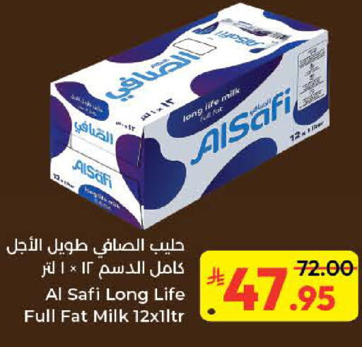 available at Kabayan Hypermarket in KSA, Saudi Arabia, Saudi - Jeddah
