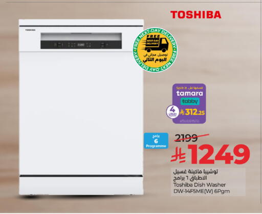 available at LULU Hypermarket in KSA, Saudi Arabia, Saudi - Dammam