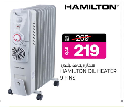 available at Ansar Gallery in Qatar - Doha