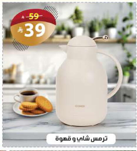 available at الهدايا سنتر in مملكة العربية السعودية, السعودية, سعودية - مكة المكرمة