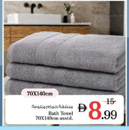 available at نستو هايبرماركت in الإمارات العربية المتحدة , الامارات - دبي