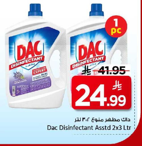 available at مارك & سيف in مملكة العربية السعودية, السعودية, سعودية - الخبر‎