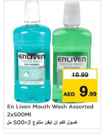 Mint available at Nesto Hypermarket in UAE - Sharjah / Ajman