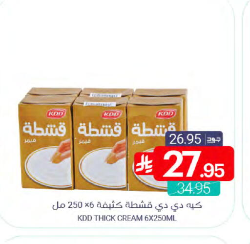 available at اسواق المنتزه in مملكة العربية السعودية, السعودية, سعودية - القطيف‎